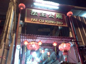Gang menuju Fat Cu Kung Bio.